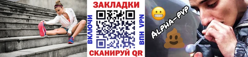 Купить COCAIN Мефедрон A-PVP Марихуана ГАШ Белокуриха