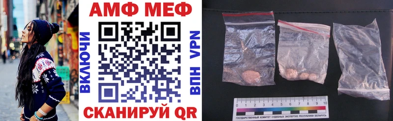 Купить где Белокуриха Amphetamine Premium