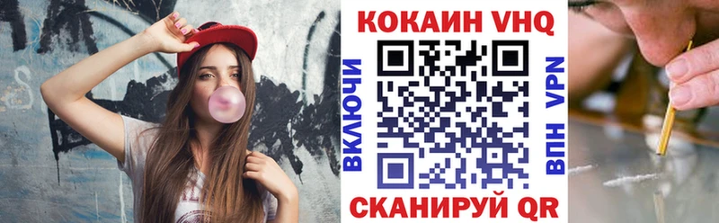 Cocaine 98%  Купить закладки  Белокуриха 