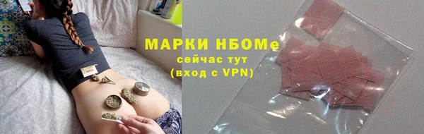 эйфоретик Армянск