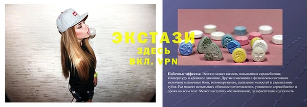 таблы Баксан