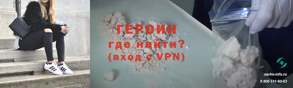 эйфоретик Армянск