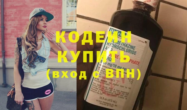 эйфоретик Армянск