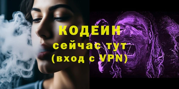 таблы Баксан