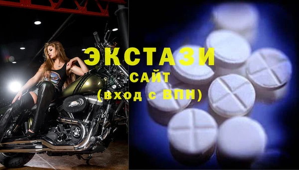 гашик Балахна