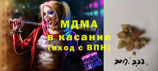 эйфоретик Армянск