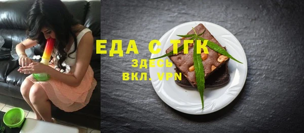 эйфоретик Армянск