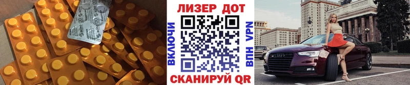 Купить где  Белокуриха  ЛСД экстази ecstasy 