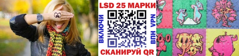 Купить где  Белокуриха  Марки 25I-NBOMe 1,8мг 