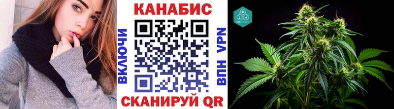 Купить  Белокуриха  Каннабис VHQ 